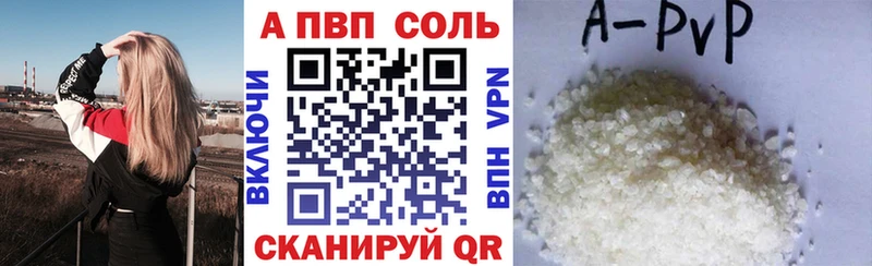 APVP СК КРИС Лысково