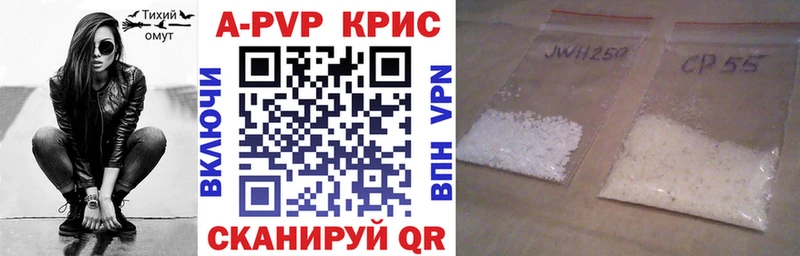 это как зайти  Лысково  A-PVP Crystall  купить наркотик 