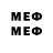 Мефедрон VHQ Macharius89