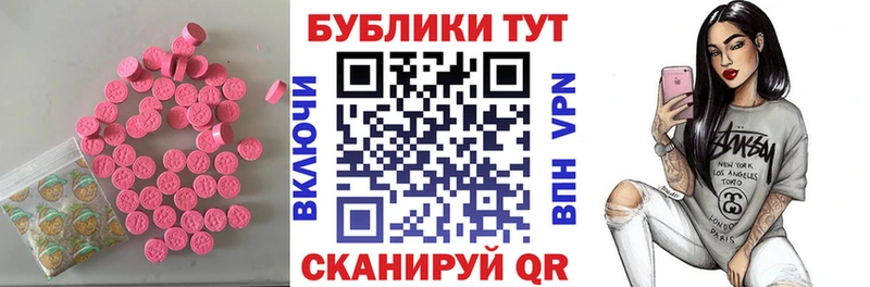 ЭКСТАЗИ 280мг  blacksprut как зайти  мориарти какой сайт  Лысково 