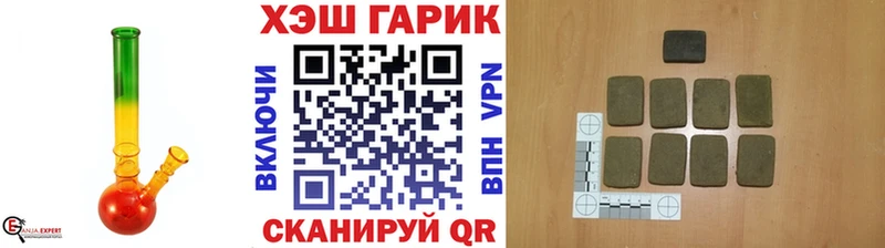 ГАШИШ Cannabis  Лысково 