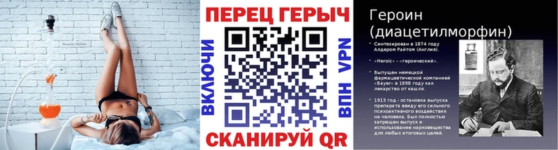 Героин Heroin mega рабочий сайт Лысково