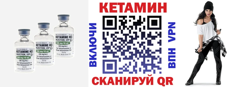 наркота  Лысково  Кетамин ketamine 