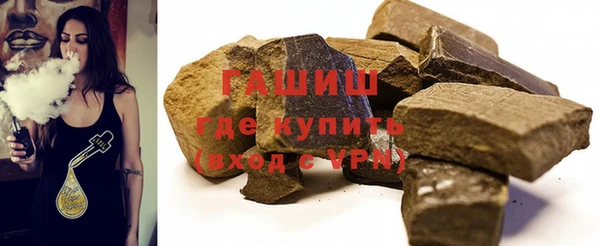 кристаллы Кострома