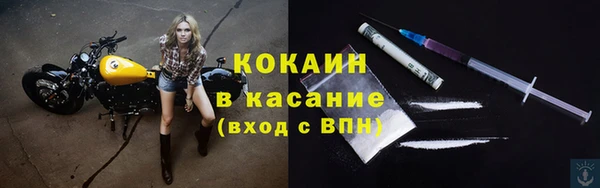кокс Костерёво