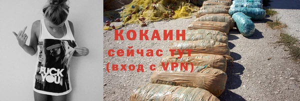 кокс Костерёво