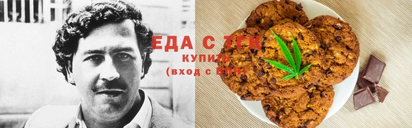 кристаллы Кострома