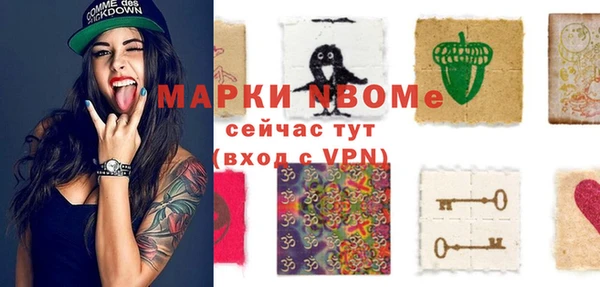 mdma Корсаков