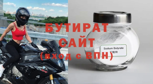 каннабис Нижневартовск