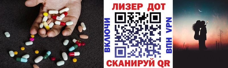 LSD-25 экстази кислота  Лысково 