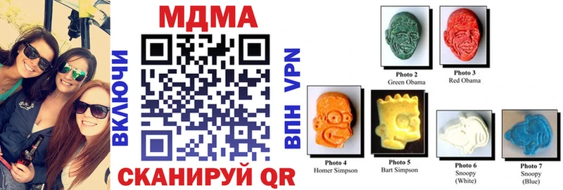 MDMA молли  где продают наркотики  Лысково 