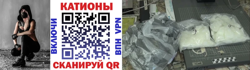 МЕФ кристаллы Лысково