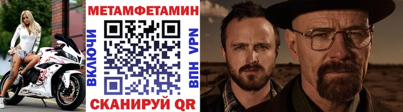 как найти закладки  Лысково  МЕТАМФЕТАМИН кристалл 