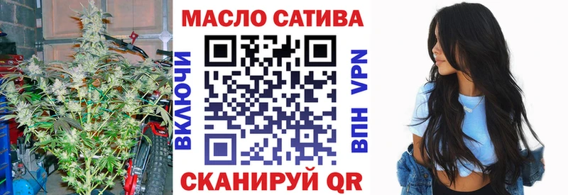 закладка  Лысково  ТГК Wax 
